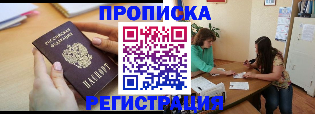 регистрация для дет. сада в Старой Купавне